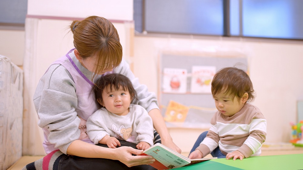 0歳～1歳児（ひよこ組）さんの一日