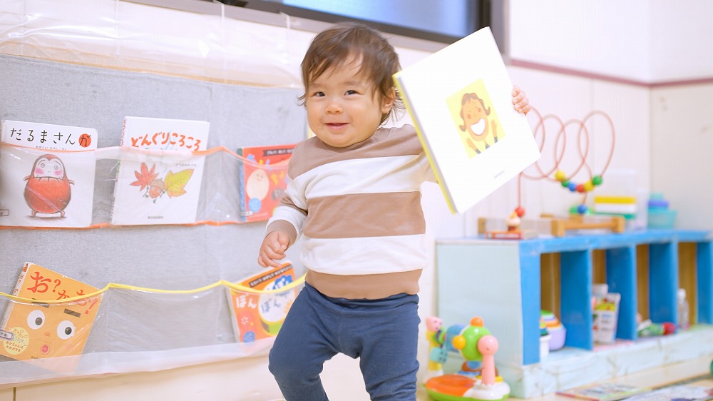 0歳～1歳児（ひよこ組）さんの一日